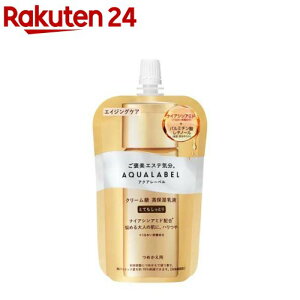 アクアレーベル トリートメントミルク オイルイン とてもしっとり つめかえ用(110ml)【アクアレーベル(AQUALABEL)】