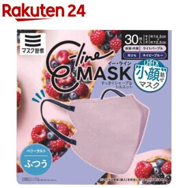 E-lineマスクふつう ライトパープル×ネイビー(30枚入)