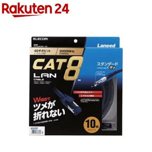 GR CAT8ΉLANP[u u[^bN 10m LD-OCTT^BM100(1{)yGR(ELECOM)z