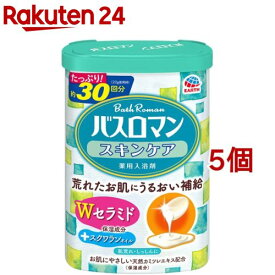 バスロマン スキンケア入浴剤 Wセラミド(600g*5個セット)【バスロマン】