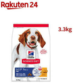 ドッグフード シニア 中粒 7歳以上 チキン 高齢犬 お試し ドライ トライアル(3.3kg)【dalc_sciencediet】【ヒルズ サイエンスダイエット】[小型犬 中型犬 大型犬]