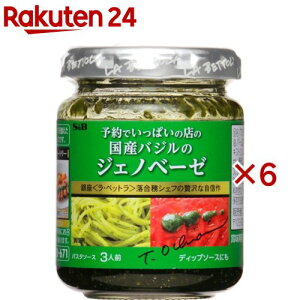 \łς̓X̍YoW̃WFmx[[(110g×6Zbg)y\łς̓Xz