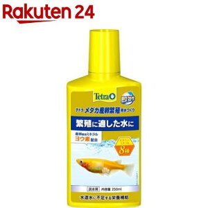 eg _JYɐBp(250ml)yTetra(eg)z