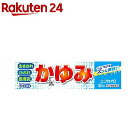 【第(2)類医薬品】エフカイα(20g(セルフメディケーション税制対象))