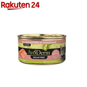 アボ・ダーム猫缶 セレクトカット サーモンコンソメ(85g)【アボ・ダーム】