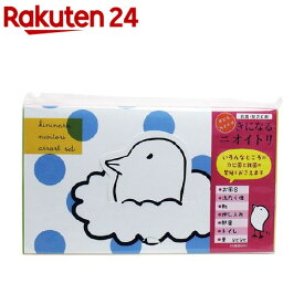 きになるニオイトリ アソートセット ブルー(1セット)【きになるニオイトリ】