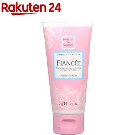 フィアンセ ハンドクリーム ピュアシャンプーの香り(50g)【フィアンセ】
