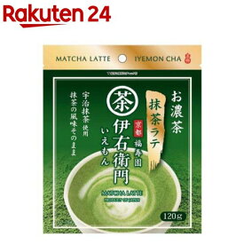 伊右衛門 お濃茶 抹茶ラテ(120g)[抹茶 ラテ アイスラテ 粉末]