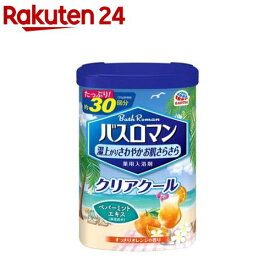 バスロマン 入浴剤 夏用 クリアクール(600g)【body_5】【バスロマン】[入浴剤]