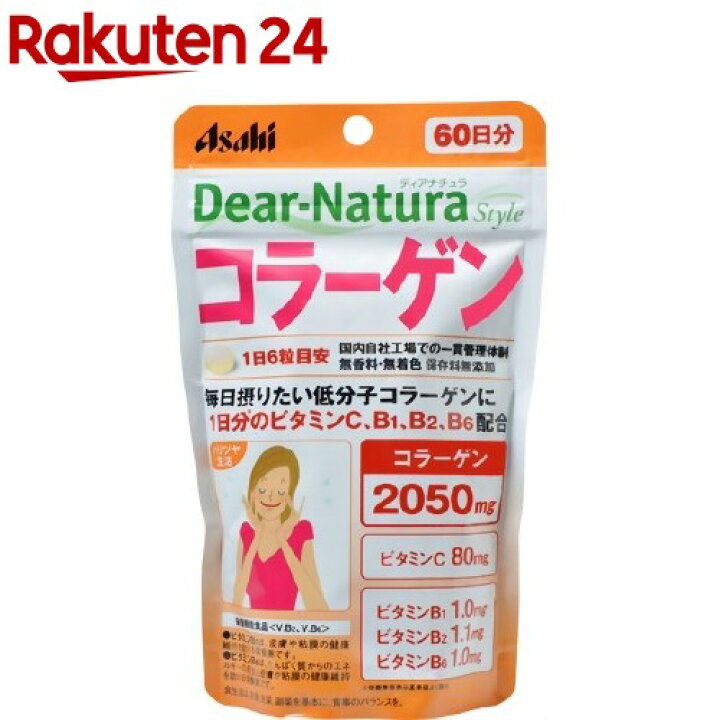 楽天市場】ディアナチュラスタイル コラーゲン 60日分(360粒)【Dear-Natura(ディアナチュラ)】 : 楽天24