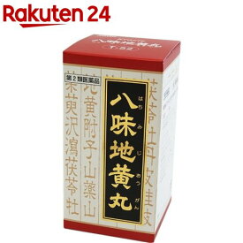 【第2類医薬品】「クラシエ」漢方 八味地黄丸料エキス錠(360錠)【クラシエ漢方 赤の錠剤】