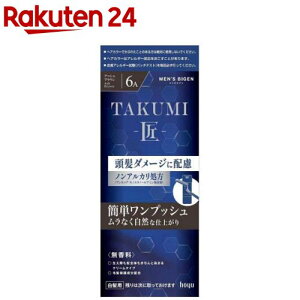 �����Y�r�Q�� TAKUMI �A�b�V���u���E�� 6A(1�Z�b�g)�y�����Y�r�Q���z