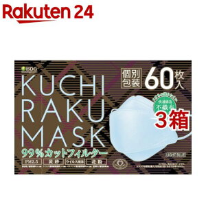KUCHIRAKU MASK Cgu[ ʕ(60*3Zbg)yHhbgRz
