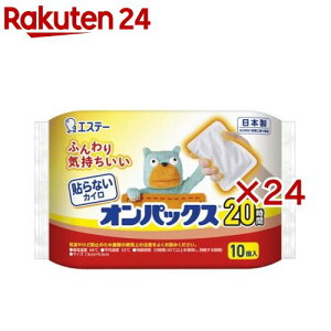 \ȂIpbNX ͂Ȃ JC M[ { 20Ԏ(10×24Zbg)yIpbNXz