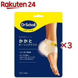 �����ƃs�[�����O�}�X�N(1����×3�Z�b�g)�y�h�N�^�[�V���[���z