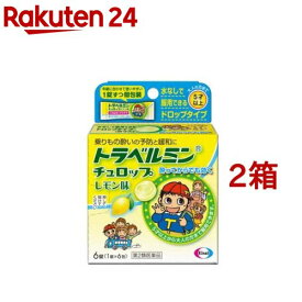 【第2類医薬品】トラベルミンチュロップ レモン味(6錠*2箱セット)【トラベルミン】[乗物酔い めまい 吐き気 ドロップ]
