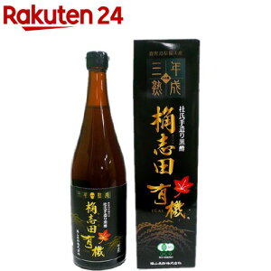 L@ uc | m ONn(720ml)yuc()z
