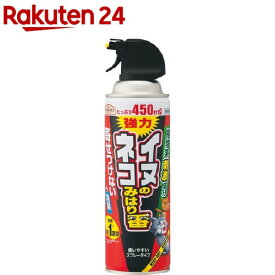 アースガーデン 犬猫よけ イヌ・ネコのみはり番 スプレー(450ml)【アースガーデン】