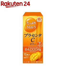たっぷりうるおう プラセンタCゼリー マンゴー味 美容ゼリー(10g×15本入)【プラセンタC】