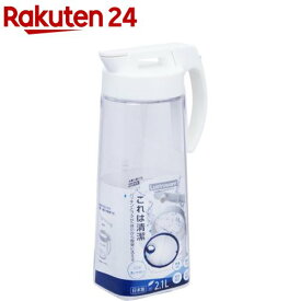 タテヨコイージーケア ピッチャー 冷水筒 ホワイト 2.1L K-1276W(1個)