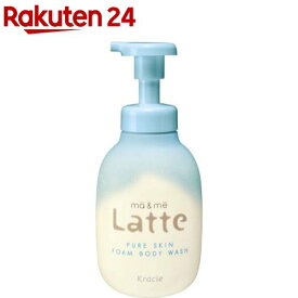 マー＆ミー ピュアスキン 泡で出てくるボディソープ ポンプ(550ml)【マー＆ミー】