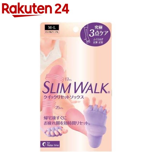 楽天市場 スリムウォーク クイックリセットソックス M L 1足 スリムウォーク 楽天24