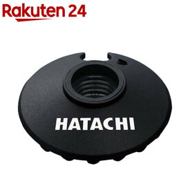 HATACHI(ハタチ) ウエルネス バスケット50 WH5100(1個)【HATACHI(ハタチ)】