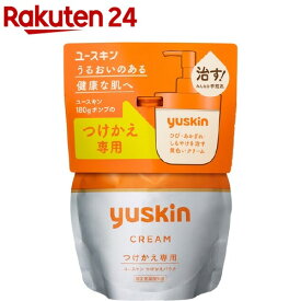 ユースキン つけかえパウチ(180g)【ユースキン】[ハンドクリーム 手荒れ 高保湿 大容量 付け替えタイプ]