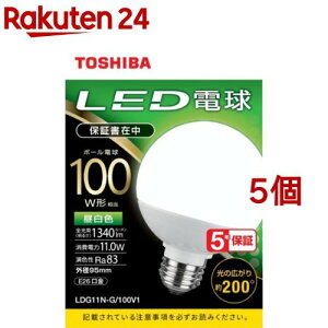  LEDd {[d` G`E26 Lz200x 100W` F LDG11N-G^100V1(5Zbg)y(TOSHIBA)z