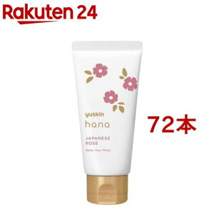 ���[�X�L�� �n�i(hana) �n���h�N���[�� �W���p�j�[�Y���[�Y(50g*72�{�Z�b�g)�y���[�X�L���z