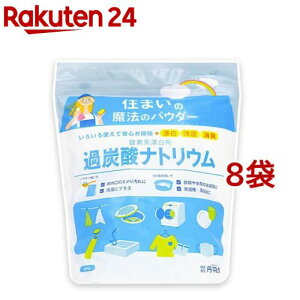 過炭酸ナトリウム 1kg」の人気商品一覧・価格比較 - 価格.com