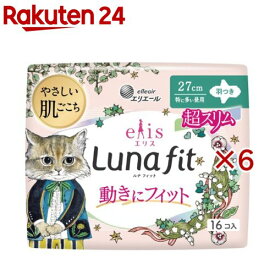 エリス 素肌のきもち ルナフィット 超スリム 特に多い昼用 羽つき 27cm ヒグチユウコ(16枚入×6セット)【elis(エリス)】