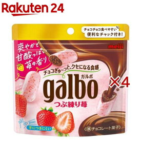 ガルボつぶ練り苺パウチ(58g×4セット)