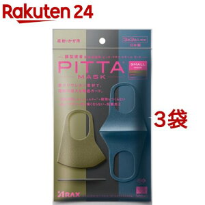 sb^E}XN X[ [h(9(33F*3܃Zbg))ysb^E}XN(PITTA MASK)z