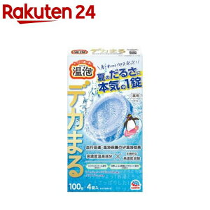 A Y_ fJ܂ tbVn[oVgX̍ ėp N[(100g×4)yAz