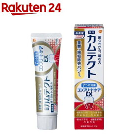 カムテクト コンプリートケアEX 歯周病(歯肉炎・歯槽膿漏)予防 歯磨き粉(105g)【カムテクト】