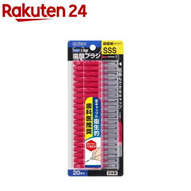 デイリーキャップ付歯間ブラシ SSS(20本入)