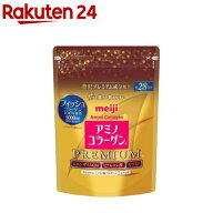 アミノコラーゲン プレミアム 約28日分(196g)【spts4】【アミノコラーゲン】[明治 コラーゲンパウダー プ…
