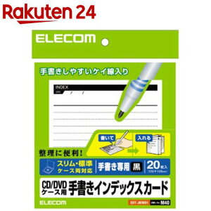 GR CD^DVDP[Xp 菑CfbNXJ[h X^W EDT-JKIND1(20)yGR(ELECOM)z