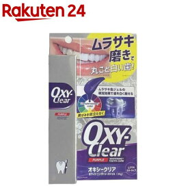 オキシークリア ホワイトニングトゥースジェル パープル(30g)【OXY(オキシー)】