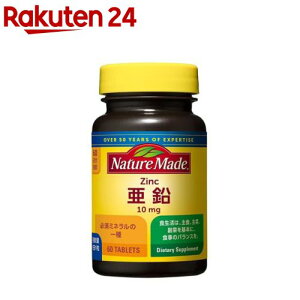 �l�C�`���[���C�h ����(60����)�y�C�`�I�V�z�y�l�C�`���[���C�h(Nature Made)�z