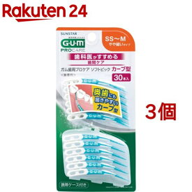 ガム(G・U・M) 歯周プロケア ソフトピック カーブ型30P サイズSS-M(30本入*3個セット)【ガム(G・U・M)】[やわらか 歯間ブラシ ss ゴム ラバー ようじ ピック]