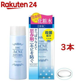 DHC 薬用アクネコントロールフレッシュ ローション(160ml*3本セット)【DHC】