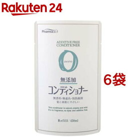ファーマアクト 無添加コンディショナー 詰替用(450ml*6袋セット)【ファーマアクト】