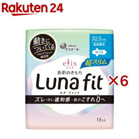 エリス 素肌のきもち ルナフィット 超スリム 昼夜兼用 羽つき 32.5cm(13枚入×6セット)【elis(エリス)】