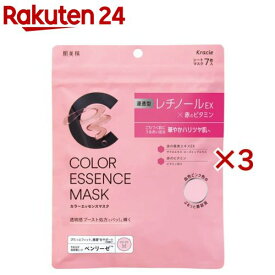 肌美精 カラーエッセンスマスク ピンク(7枚入×3セット)【肌美精】