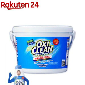 ILVN[(1500g)yILVN[(OXI CLEAN)z