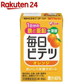 毎日ビテツオレンジ(100ml×15本)