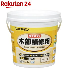 セメダイン 木工パテA タモ白 業務用 HC-157(1kg)【セメダイン】