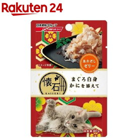 懐石レトルト まぐろ白身かにを添えて魚介だしゼリー(40g)【懐石】[キャットフード]